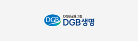 DGB생명 로고